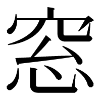 窓について　～その２～