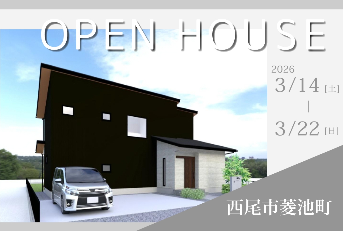 【3月14日(土)～3月22日(日)】ネイビー×オークの上質な住まい 完成予約見学会